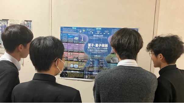 Quantum City Prize - Osaka, Japan