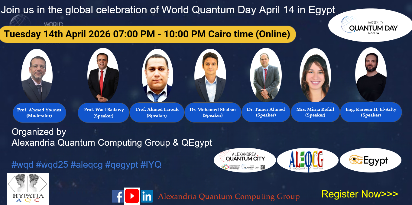 World Quantum Day in Egypt 2026 alt