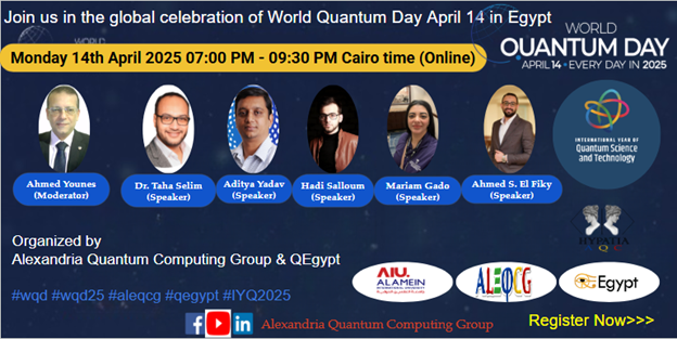 World Quantum Day in Egypt 2025 alt