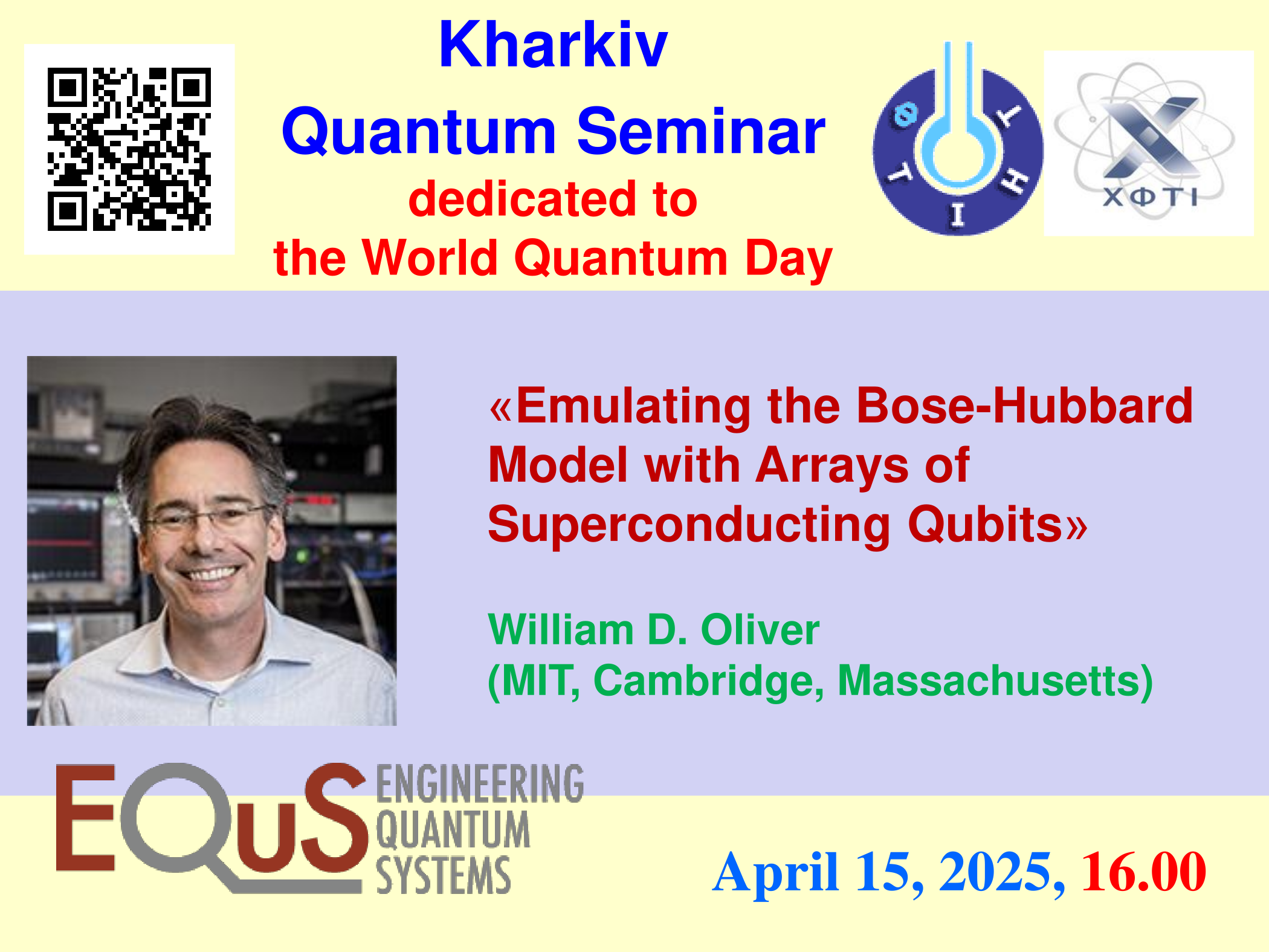 Kharkiv Quantum Seminar dedicated to the World Quantum Day alt