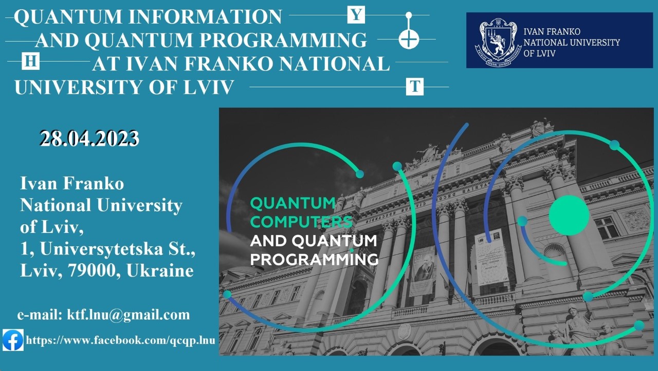 Quantum Information and Quantum Programming at Ivan Franko National University of Lviv alt